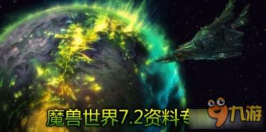 逃离声望森林