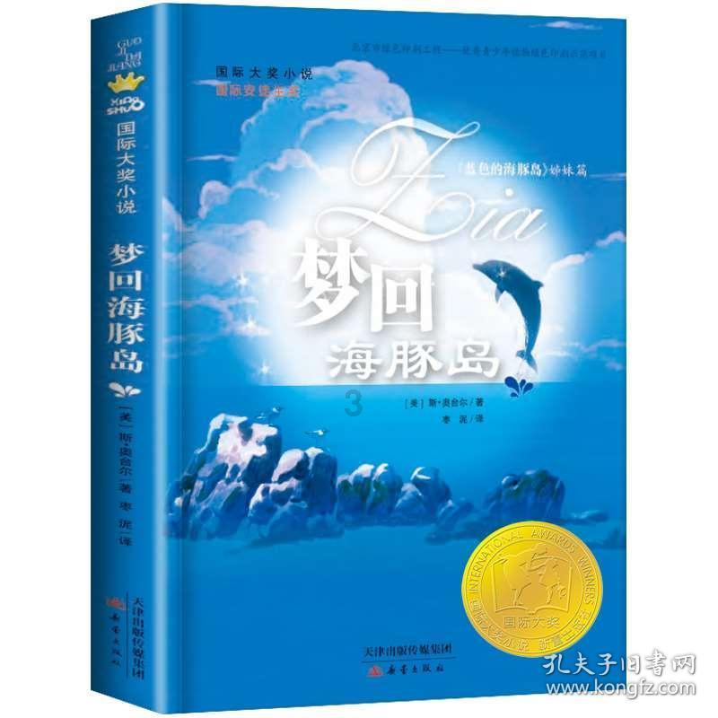 时尚的模特们
