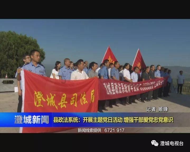 五彩鹦鹉救援